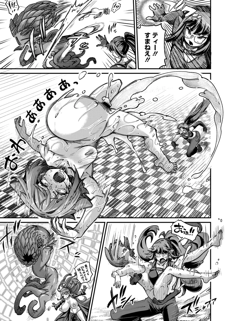 31ページ目
