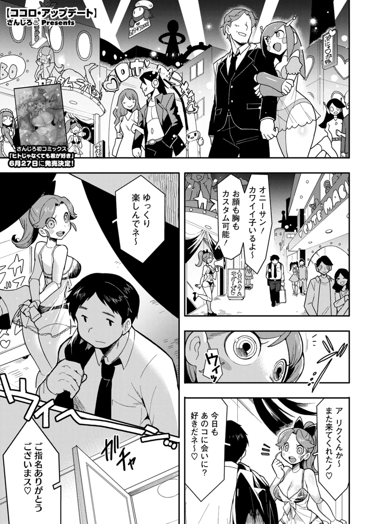 33ページ目