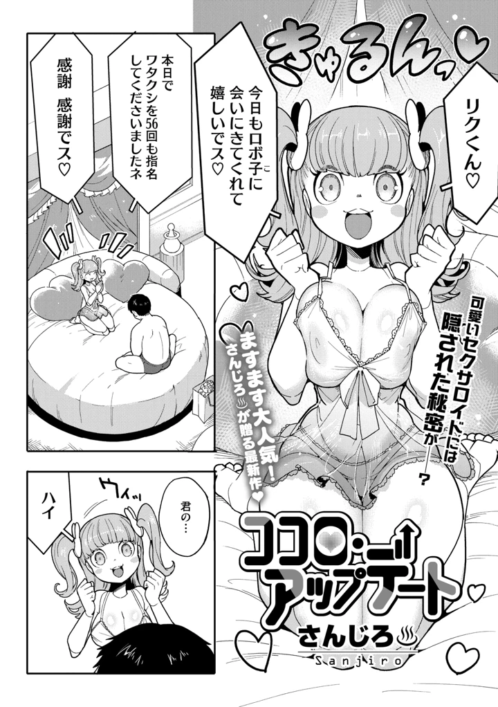 34ページ目