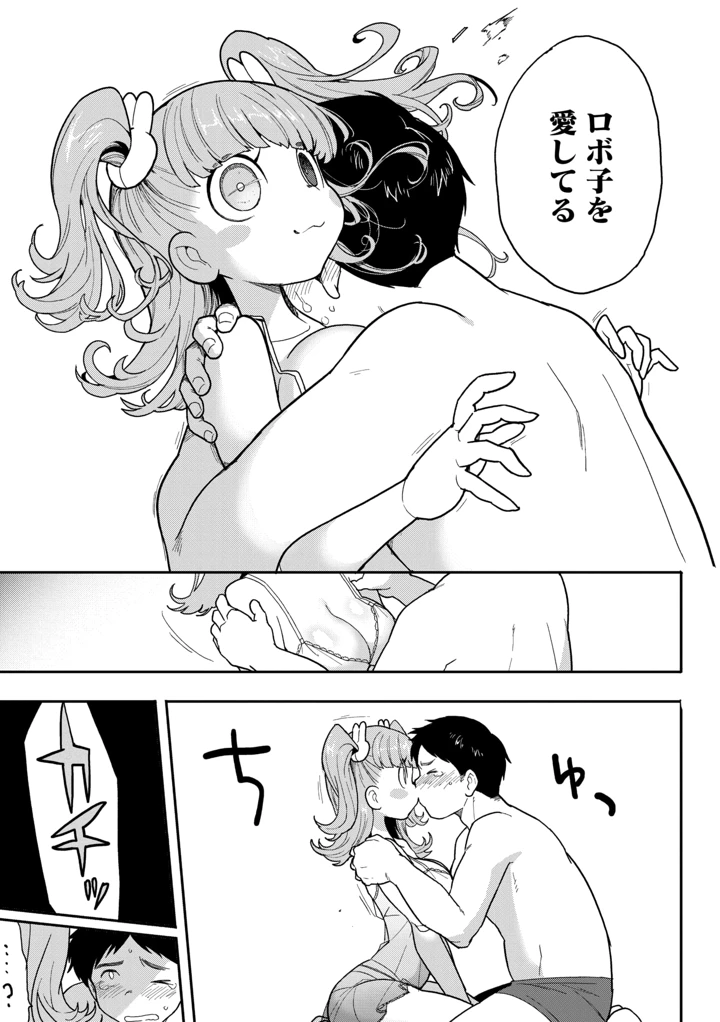 39ページ目