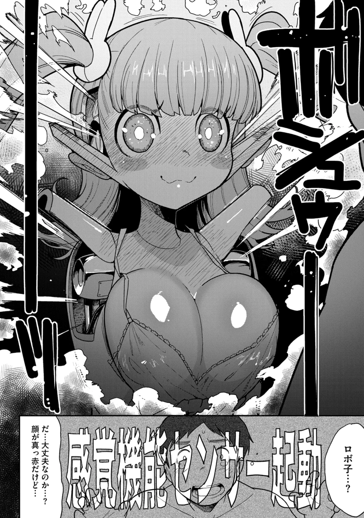 40ページ目