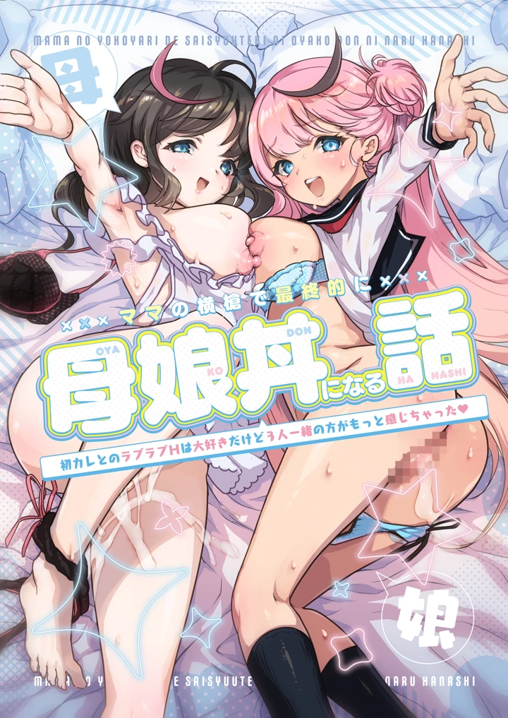 1ページ目
