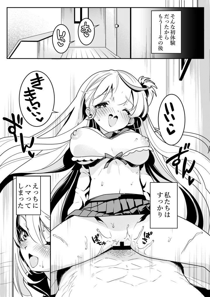 12ページ目