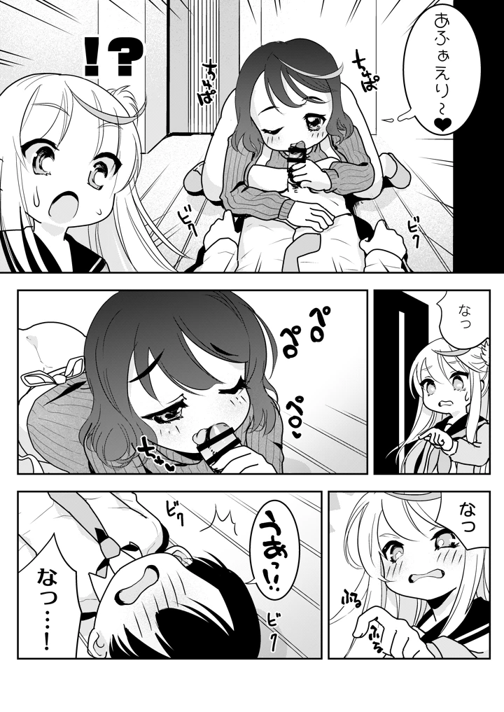 19ページ目