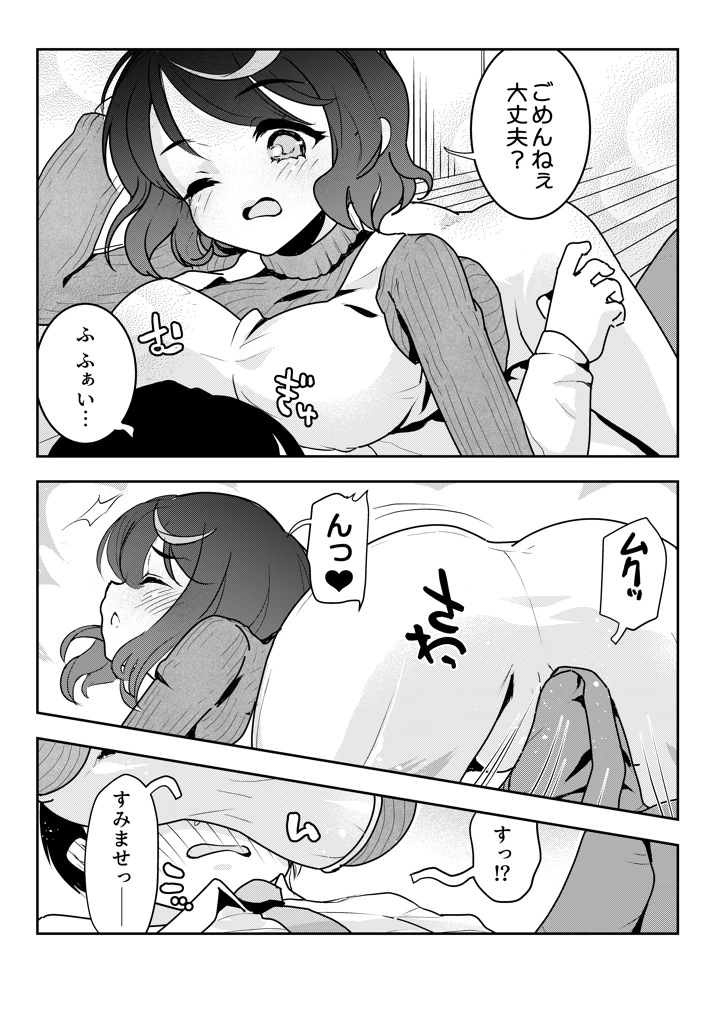 21ページ目