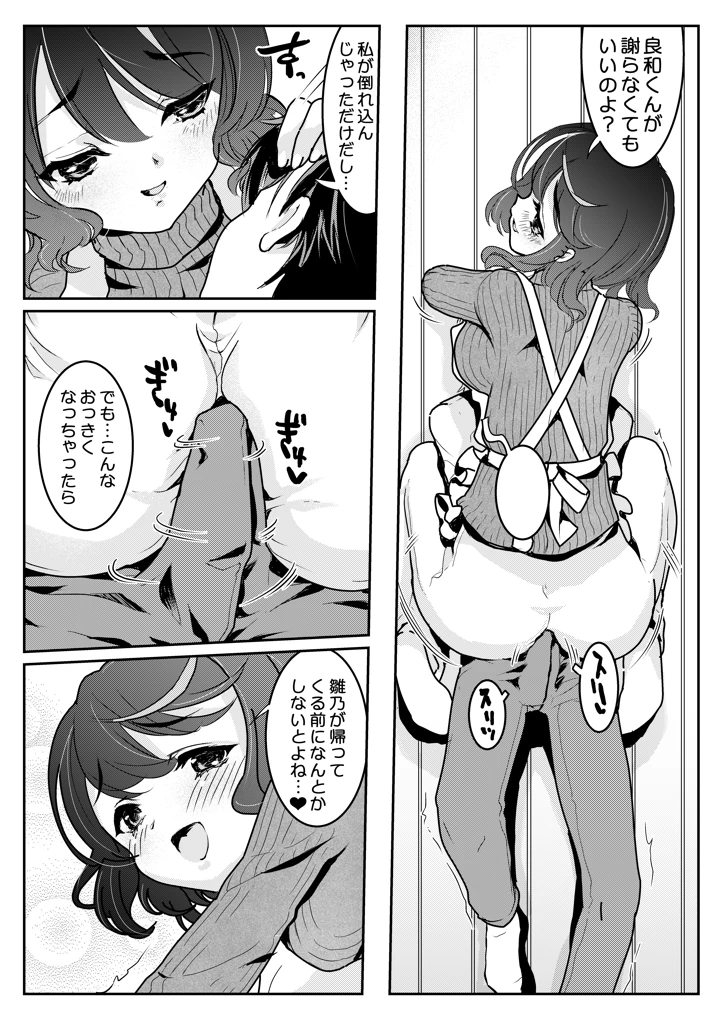 22ページ目