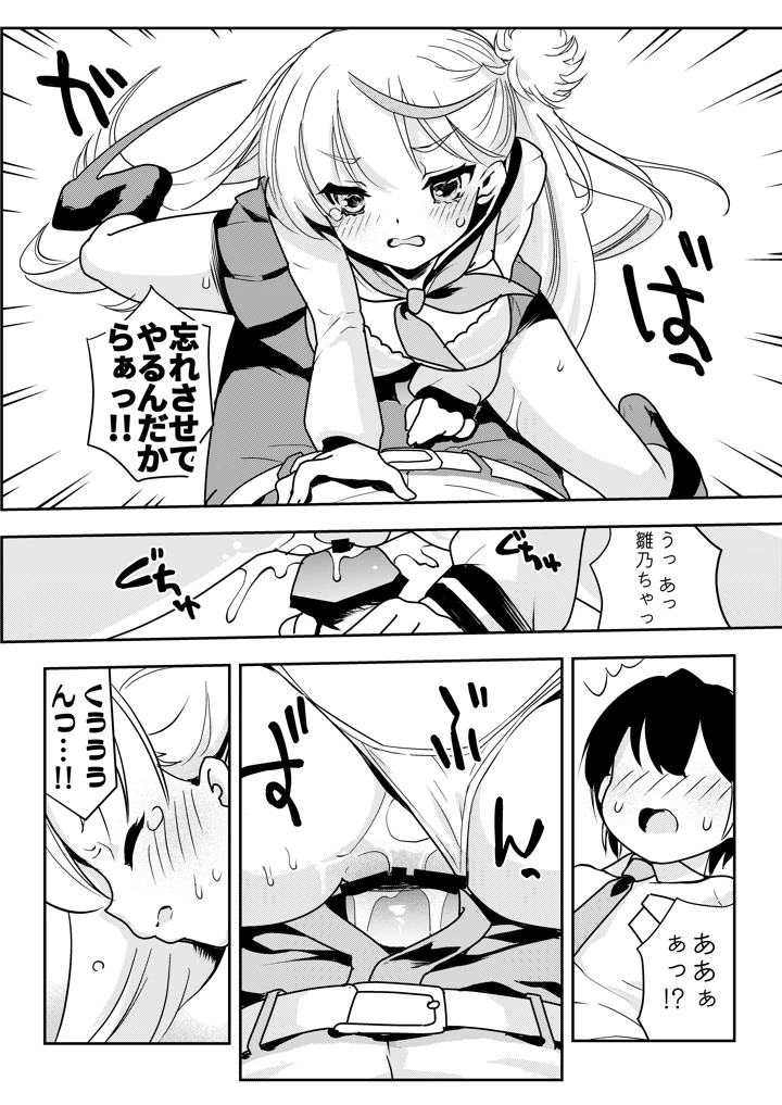 35ページ目