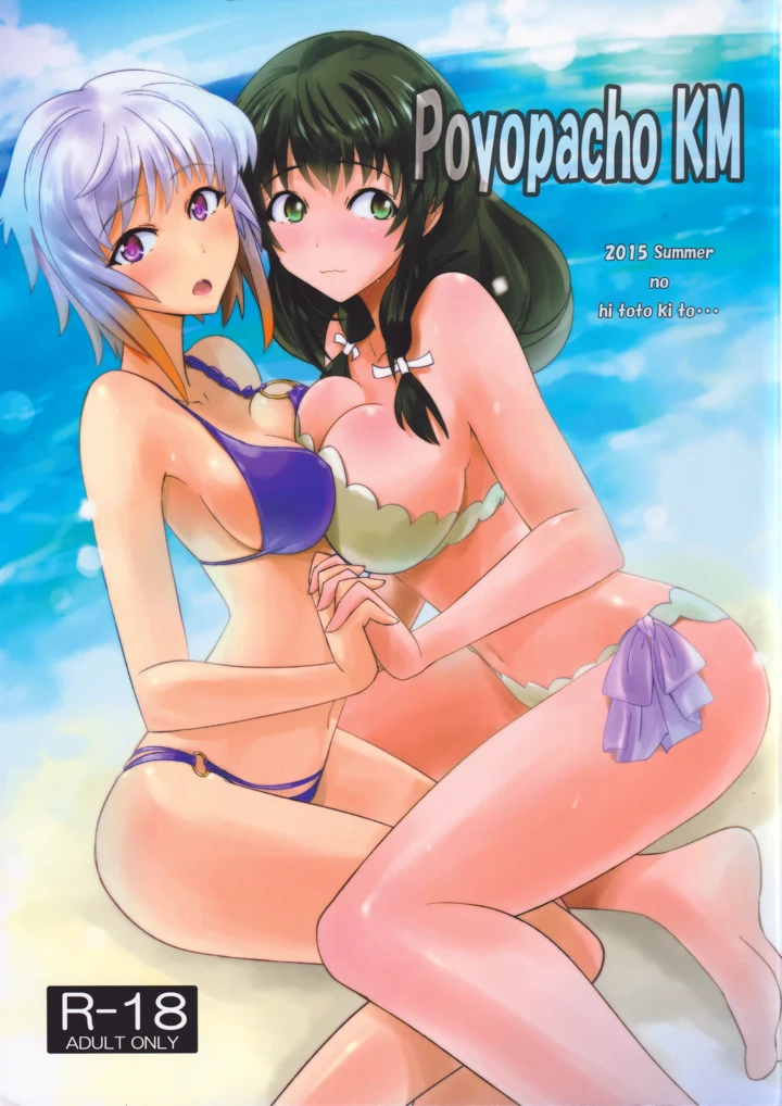 1ページ目