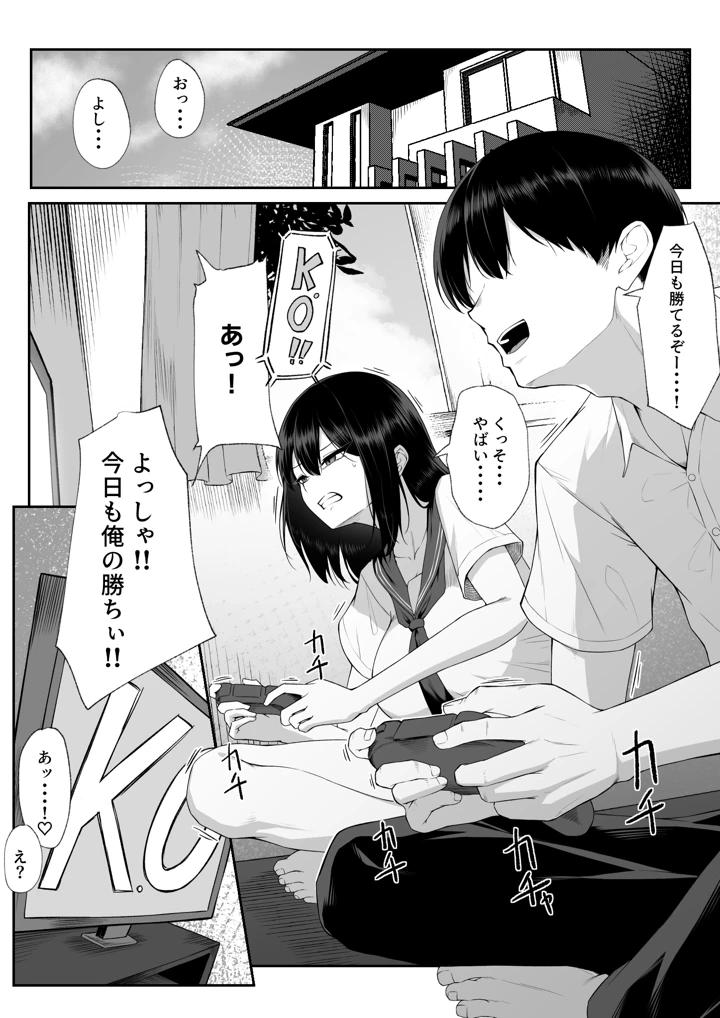 2ページ目