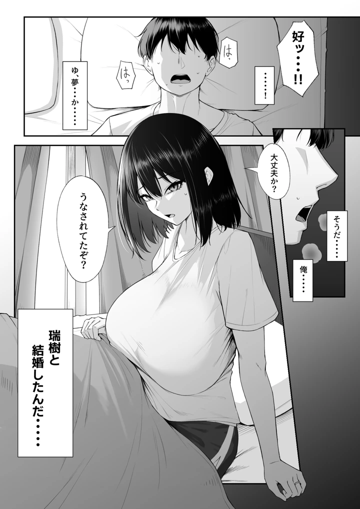 5ページ目