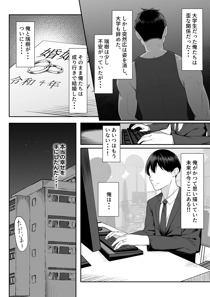 6ページ目