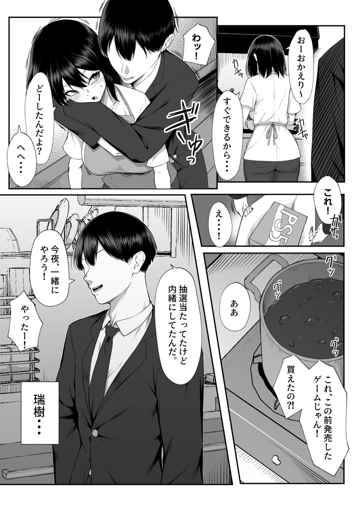 7ページ目
