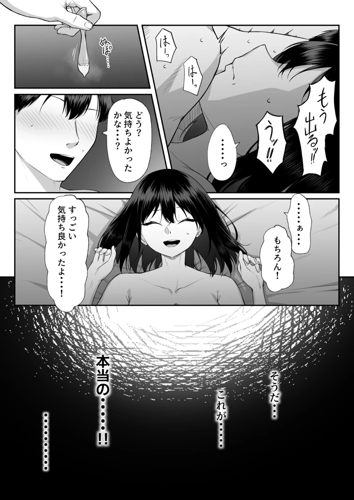 10ページ目