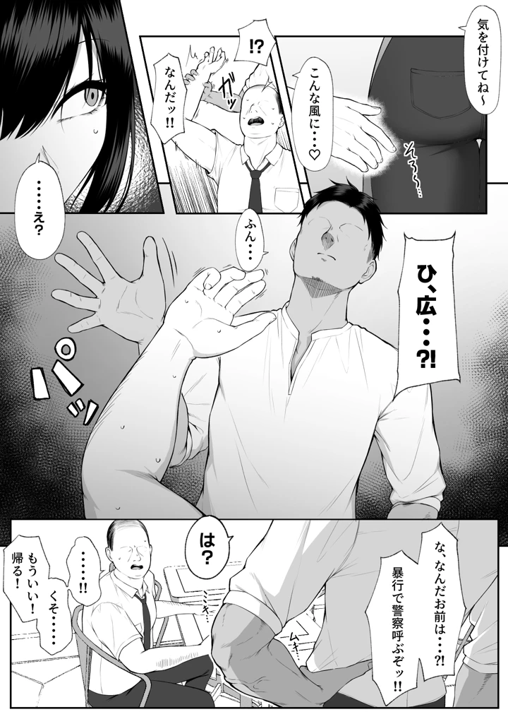 13ページ目