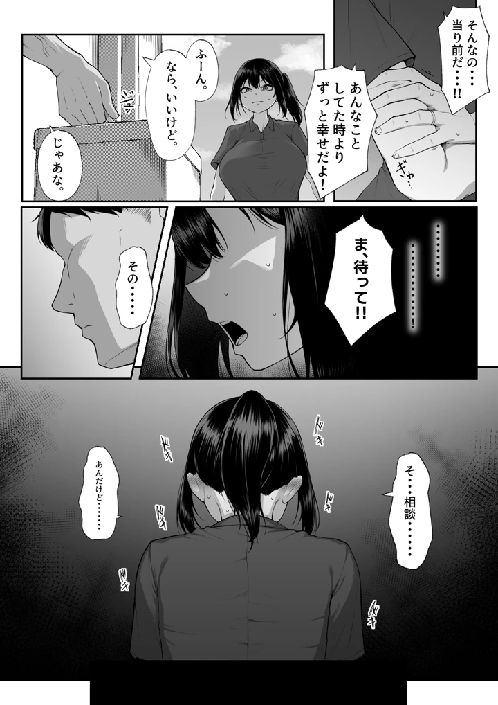 15ページ目