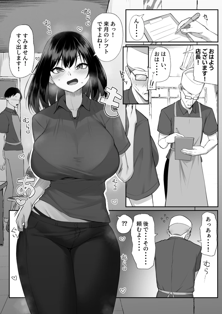 25ページ目