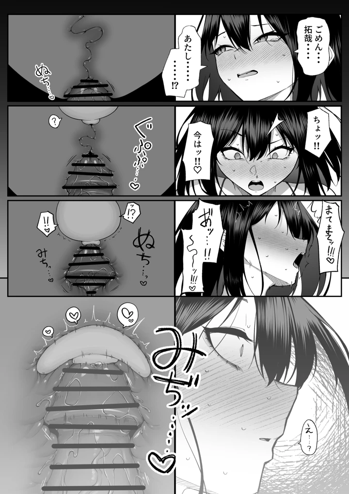 40ページ目