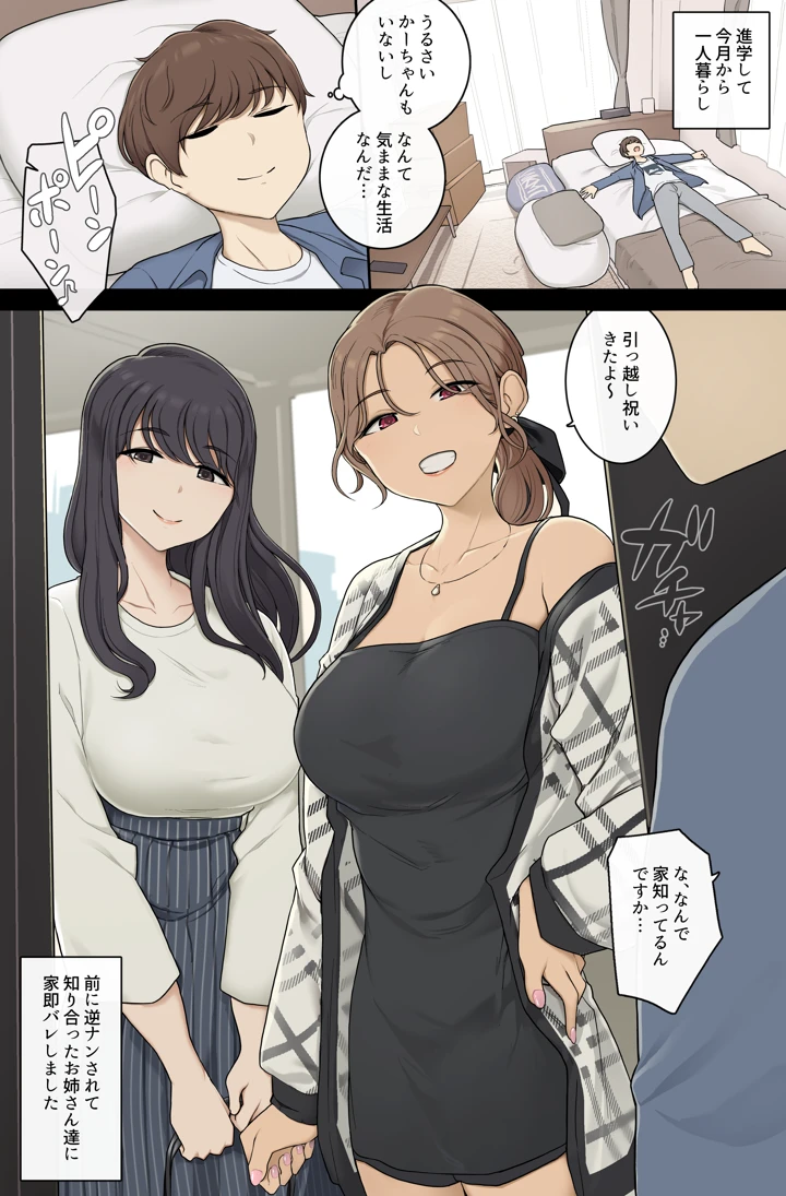 1ページ目
