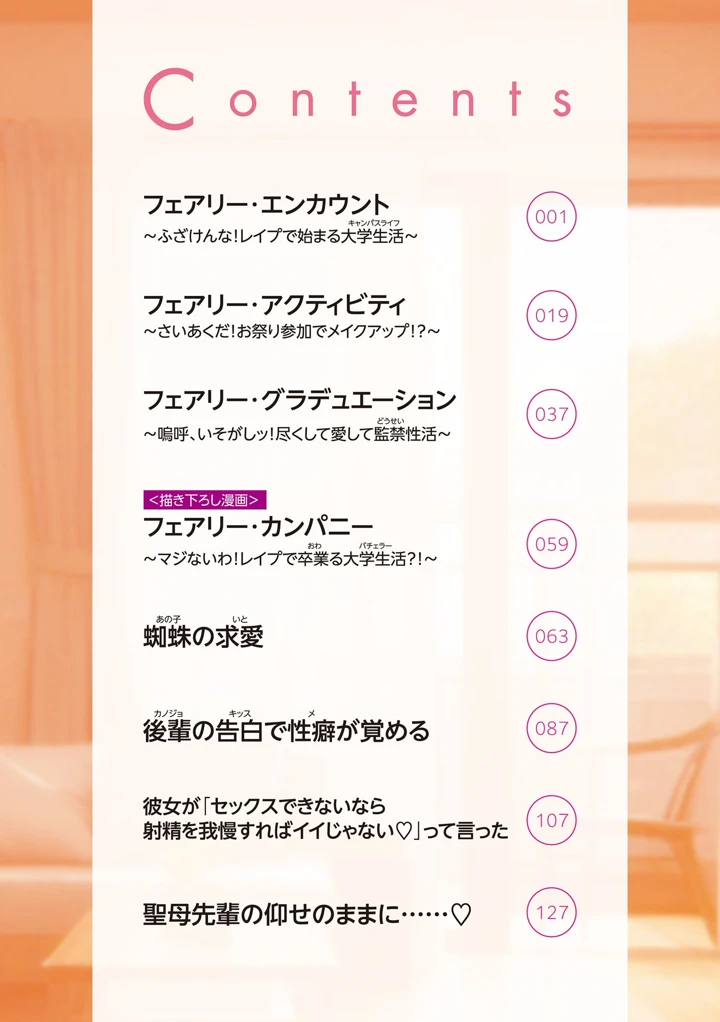 2ページ目