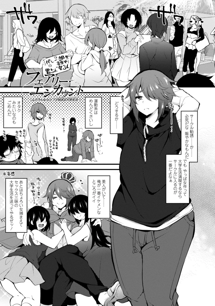 3ページ目