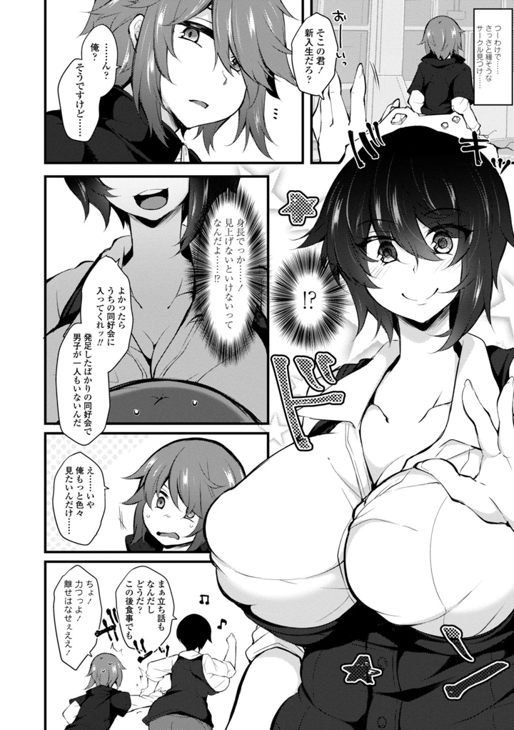 4ページ目