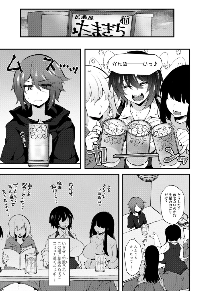 5ページ目