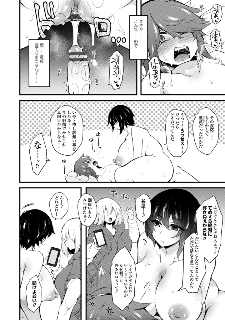 10ページ目