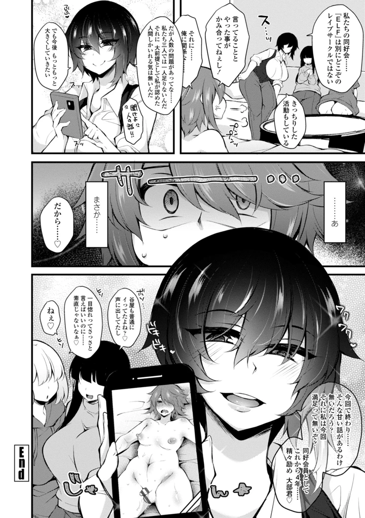 20ページ目
