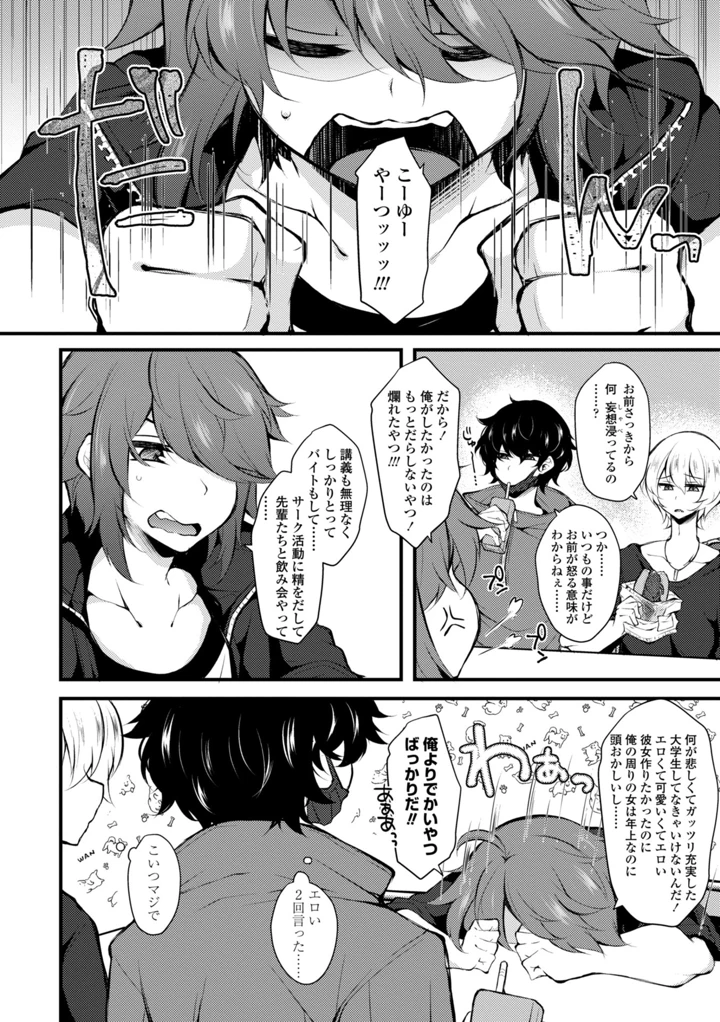 22ページ目