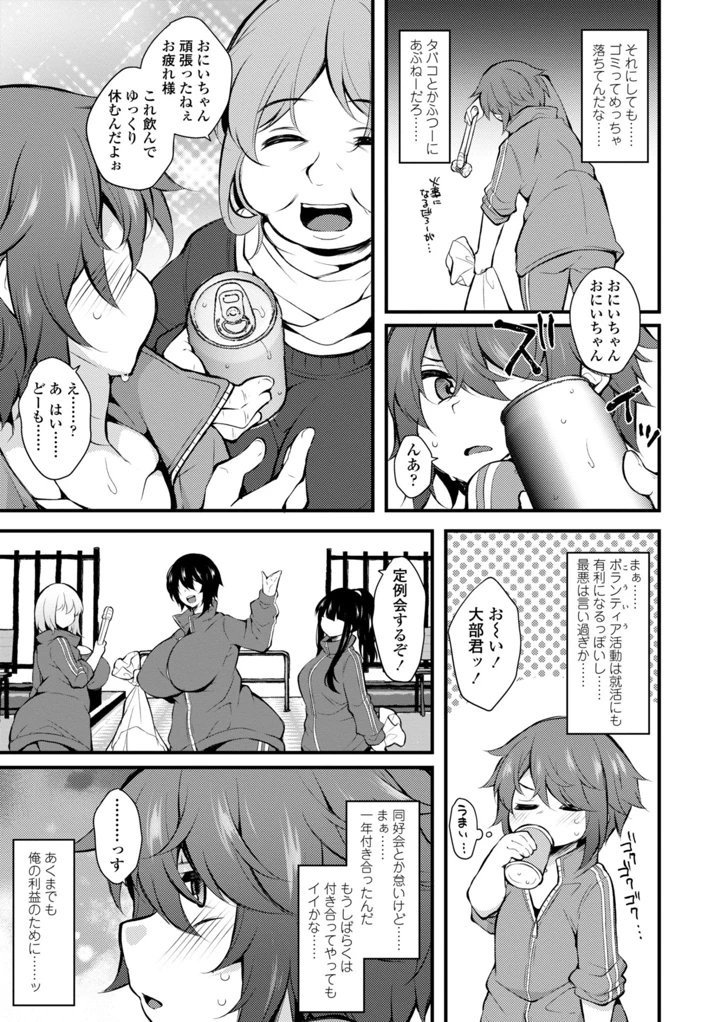 25ページ目