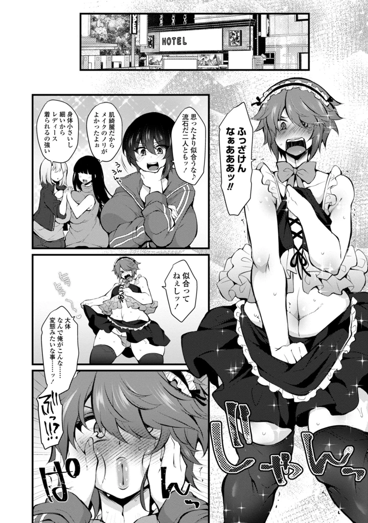 26ページ目