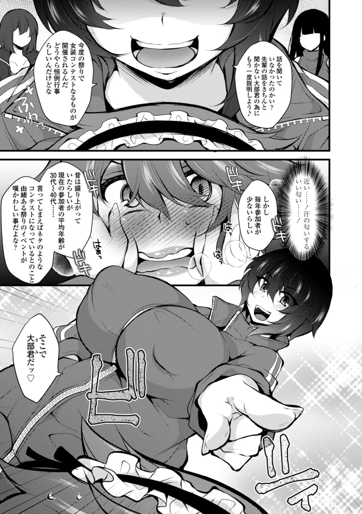 27ページ目