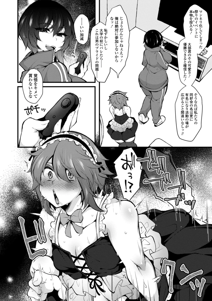 28ページ目
