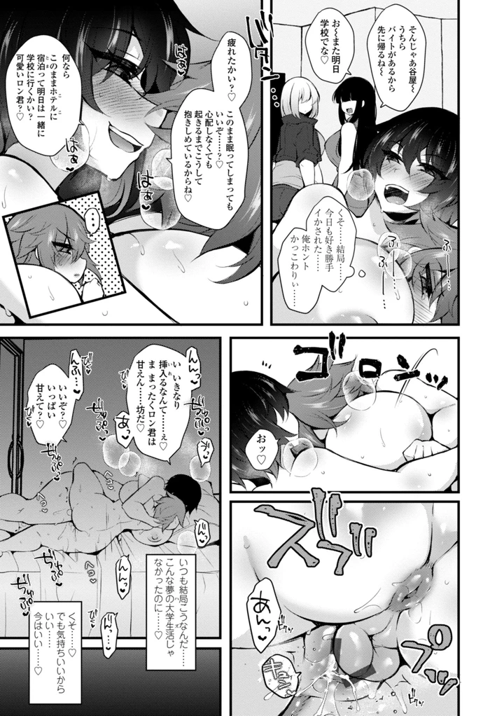 37ページ目
