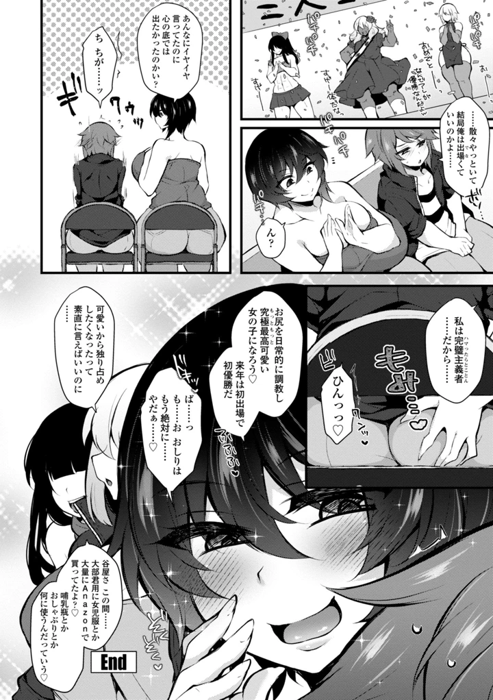 38ページ目