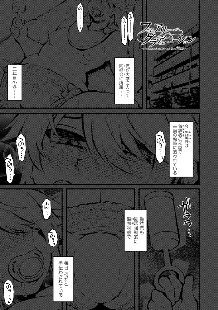 39ページ目