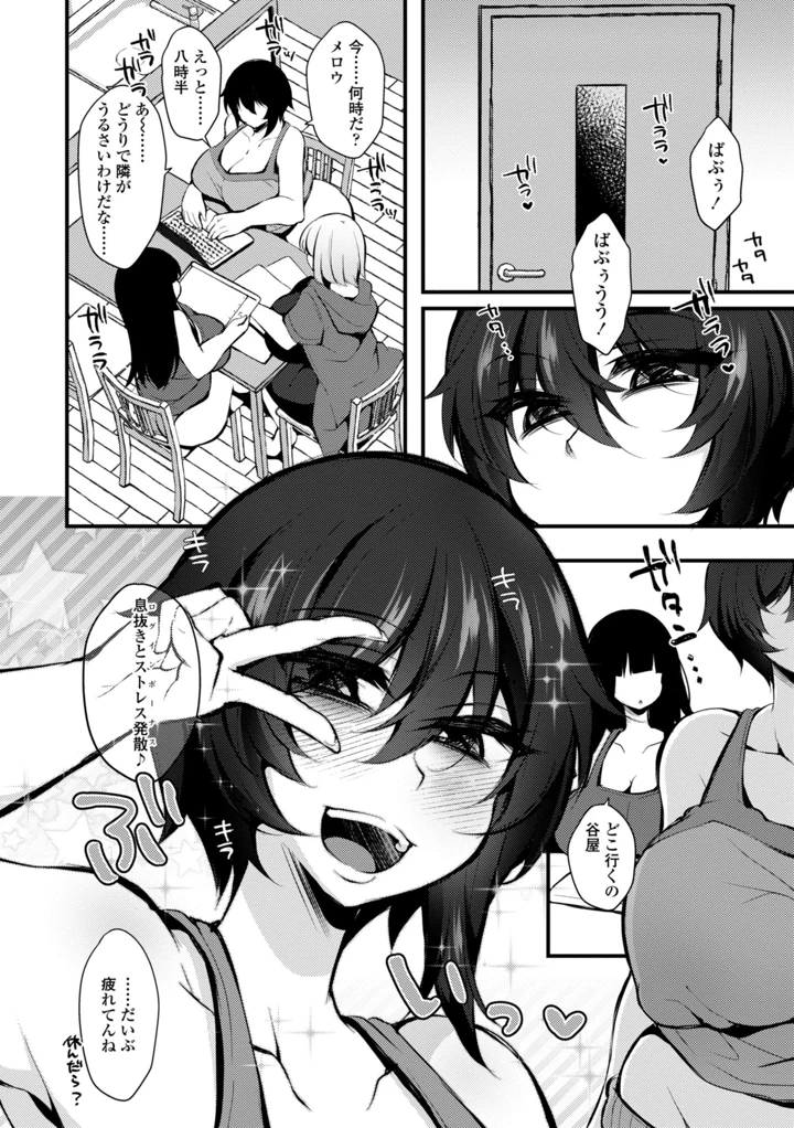 40ページ目