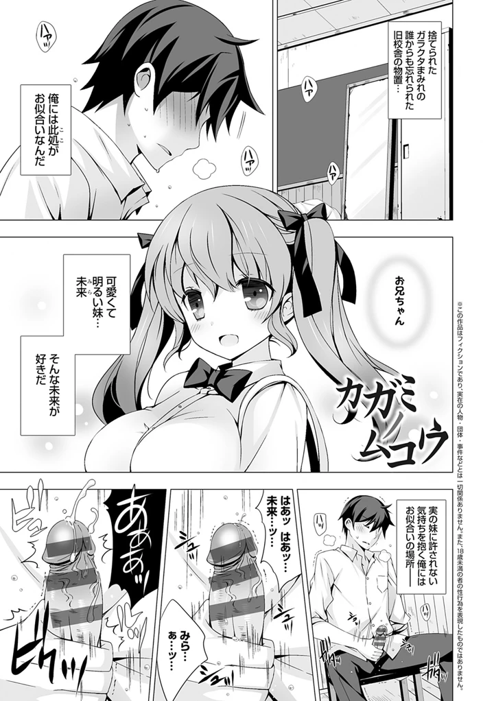 9ページ目