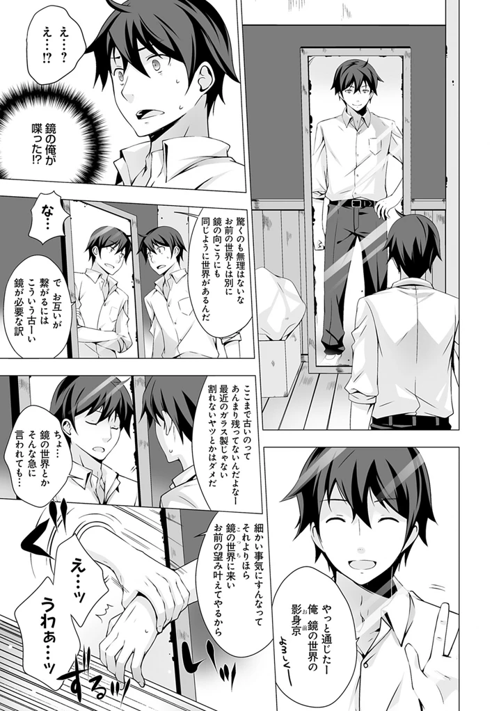 11ページ目
