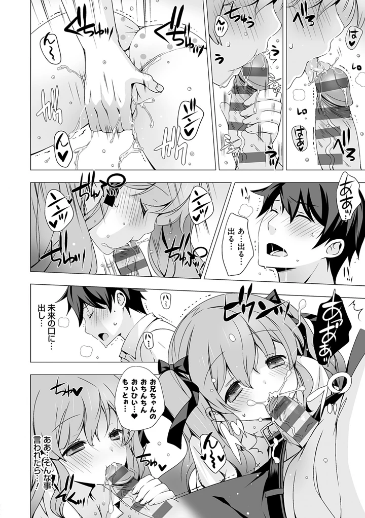 16ページ目