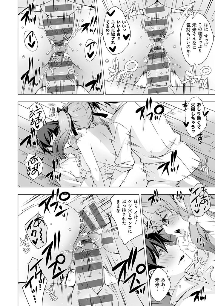 24ページ目