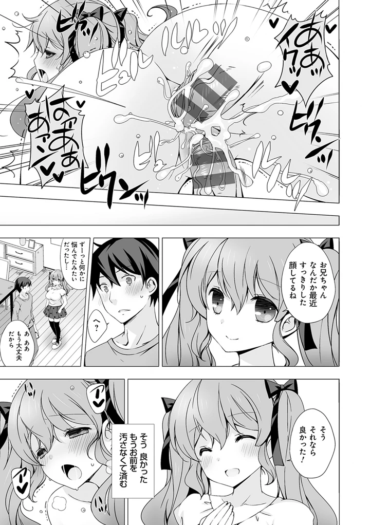 25ページ目