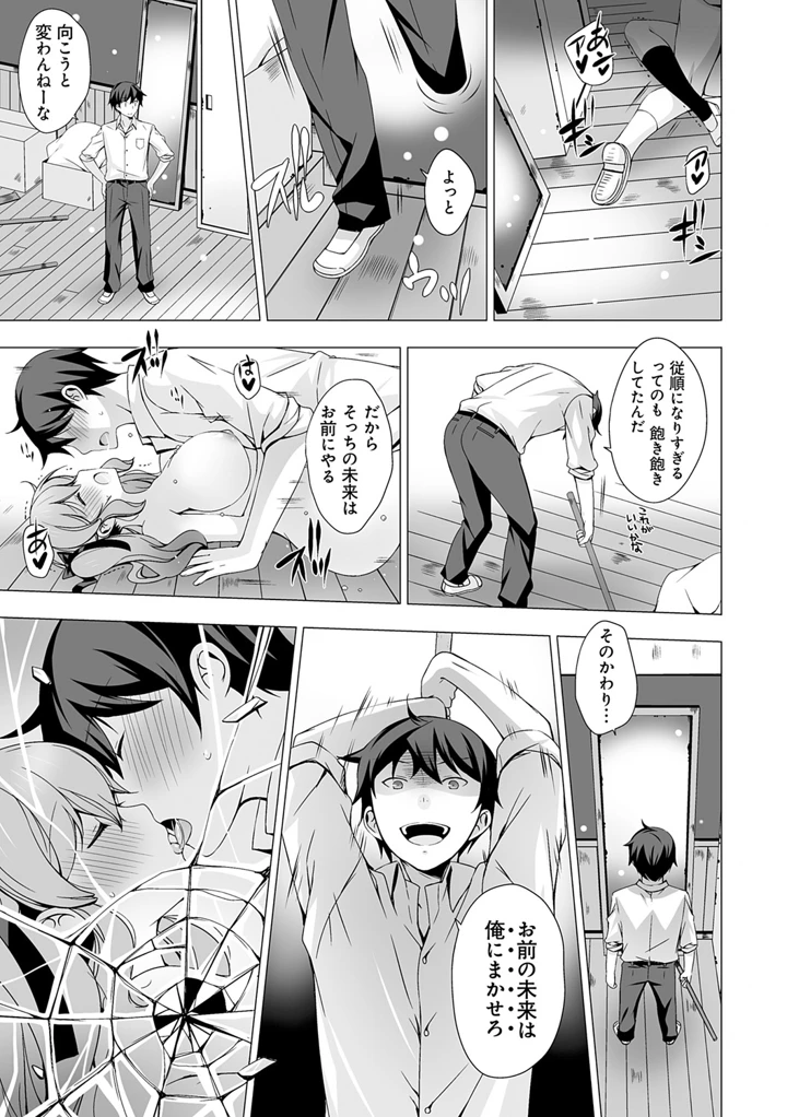 29ページ目