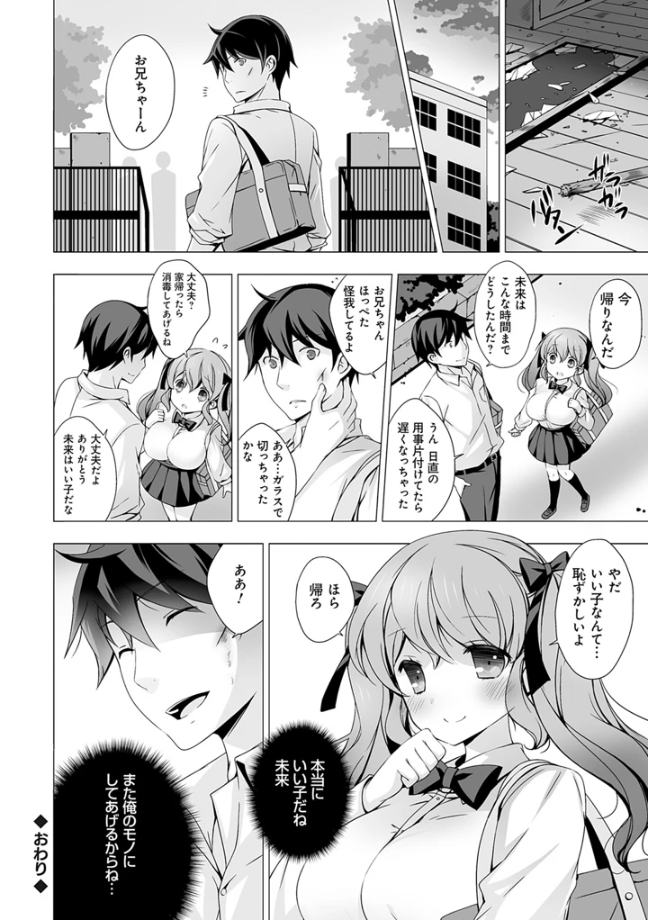 30ページ目