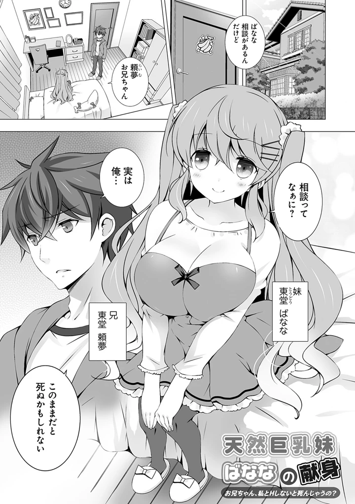 31ページ目