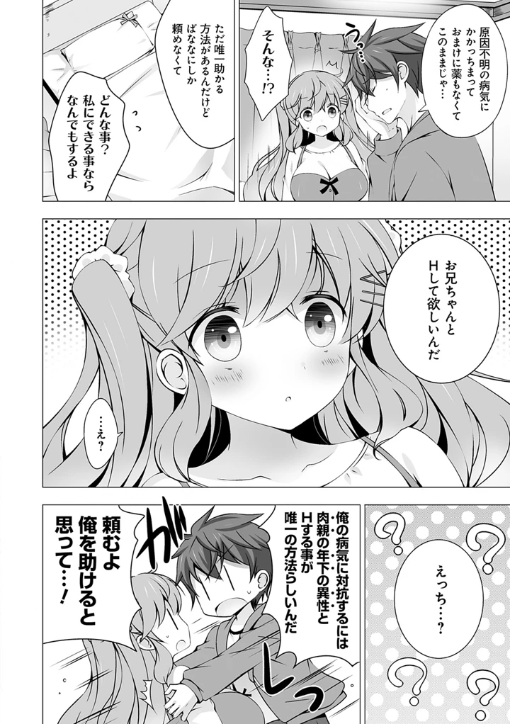 32ページ目