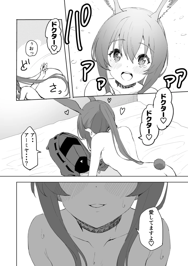13ページ目