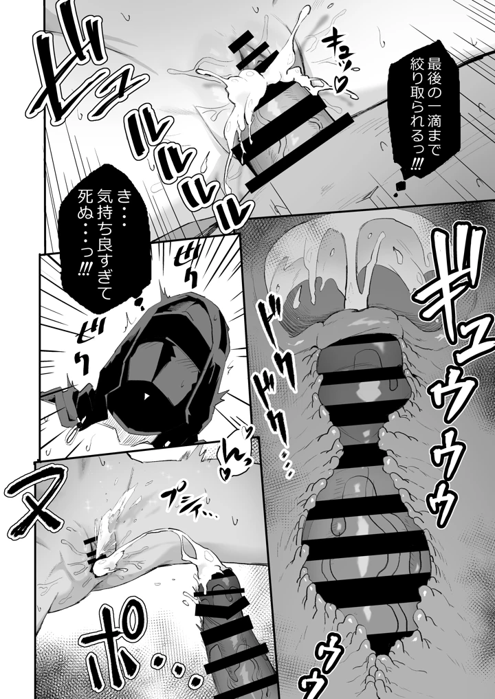 17ページ目