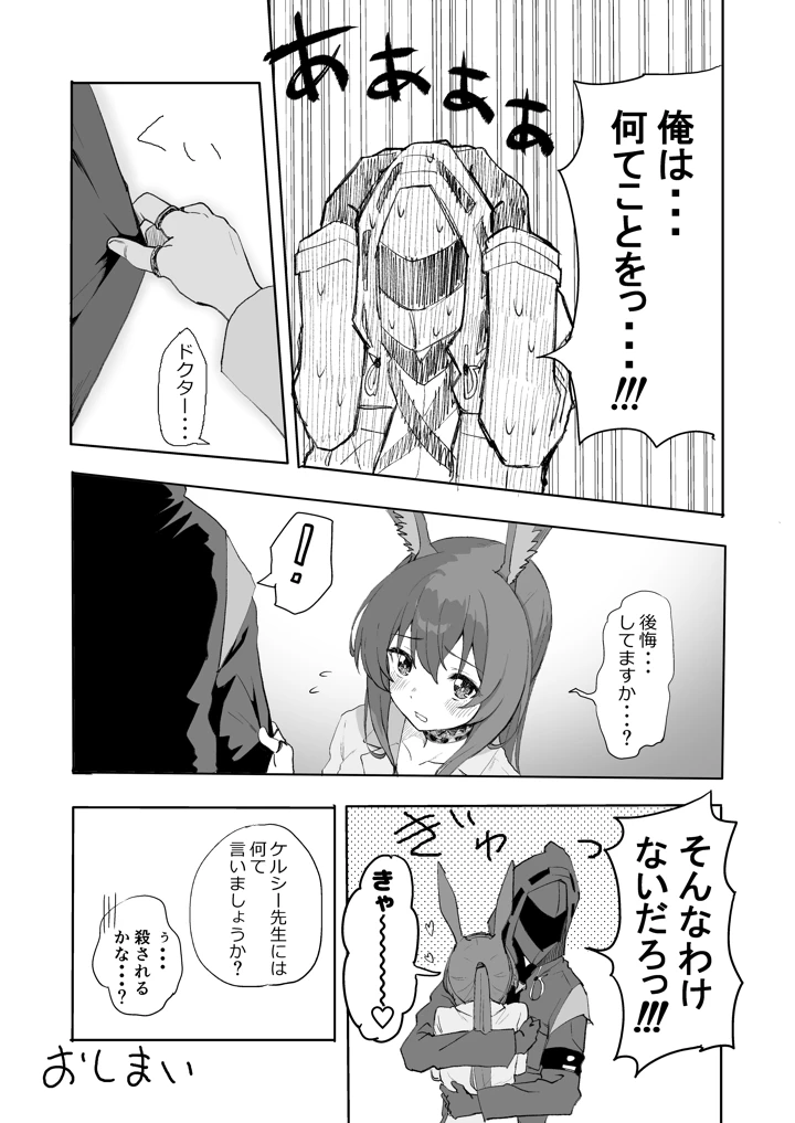 19ページ目