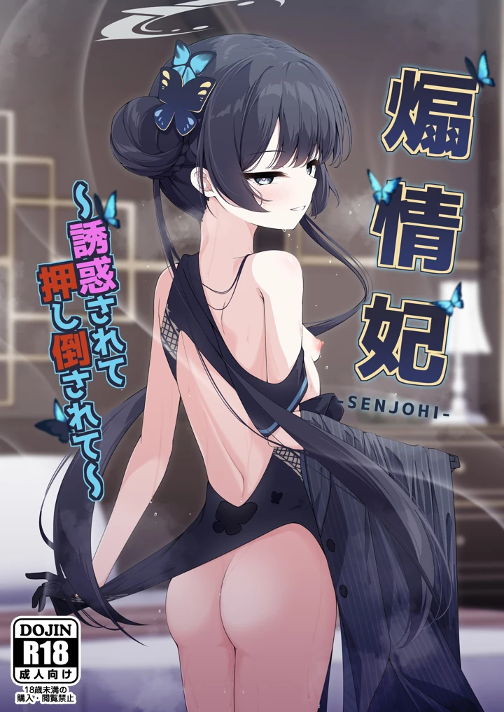 1ページ目